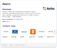 Найти номер телефона объявления Авито зная ссылку на удаленное объявление #Avito